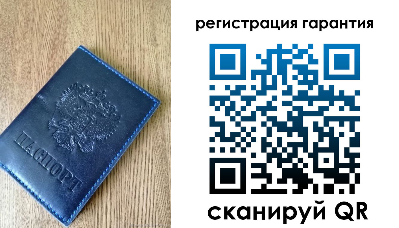 временная регистрация гарантия в Кудымкаре