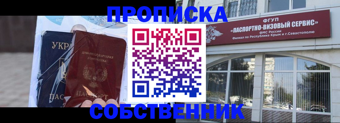 регистрация в Кудымкаре