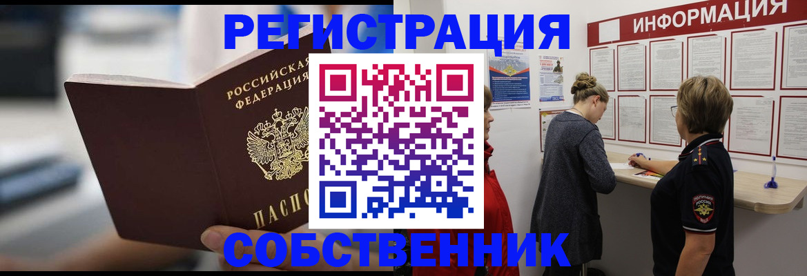 регистрация для дет. сада в Кудымкаре