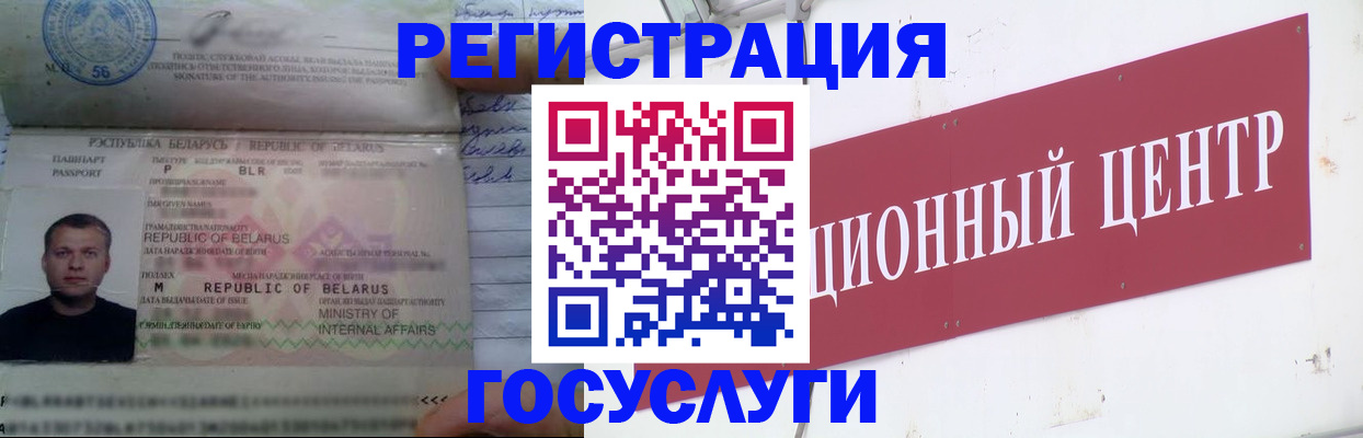 временная регистрация недорого в Кудымкаре